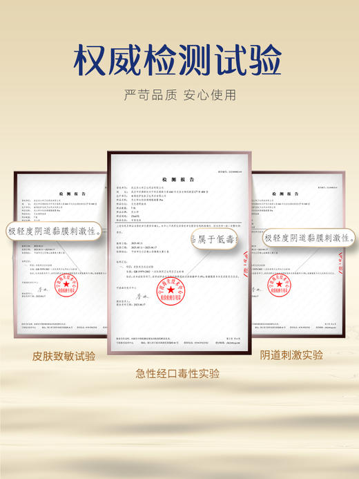 杰士邦第三代女性快感增强液 商品图3