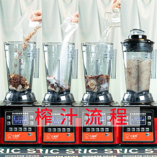 山药红枣饮品300g 商品图2