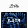 苹果（Apple）macbook air 15.3 寸 2023新款m2芯片  （8核 ＋ 10核）16G+512G 商品缩略图13