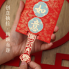 事事如意 岁岁平安 创意红包 商品缩略图2