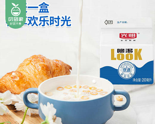 光明（L00K）噜渴优选酸奶饮品（原味）/1箱（200ml*36盒）生产日期：4月10日左右 商品图3