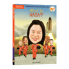 英文原版 What Is NASA 美国航空航天局是什么 英文版 商品缩略图3