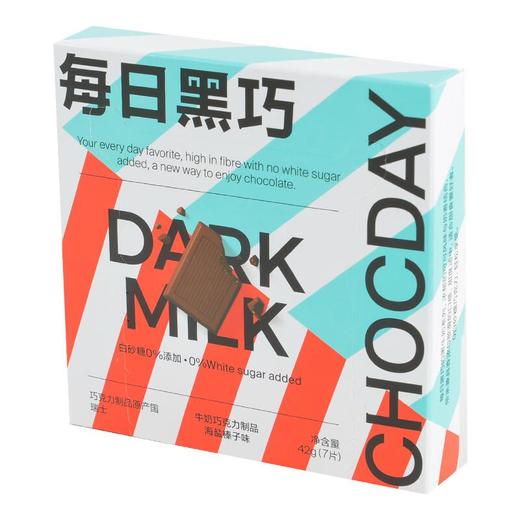 每日黑巧牛黑巧42g海盐榛子味 商品图1