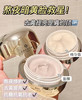 AG抗糖小金罐 面霜面膜二合一 商品缩略图0