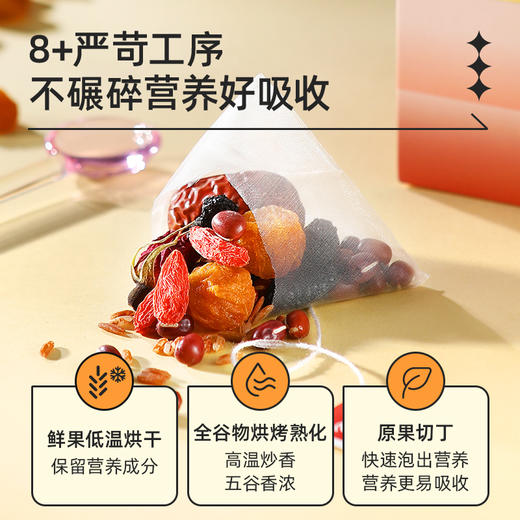 【推荐】杞里香五红茶（红枣红枸杞红米红豆红玫瑰桑葚）120克 商品图4