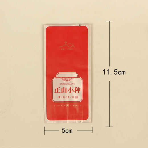 XYY-H056【正山小种• 泡袋】5元一把/100个一把/ 满300元河南省内包邮 商品图1
