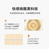羞羞哒嗨潮液女性快感增强液 商品缩略图1