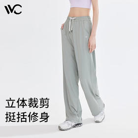 VVC休闲裤女防晒防裤云感版    BJX