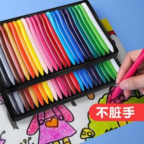 不脏手蜡笔安全无毒可水洗36色三角儿童画画笔宝宝涂鸦炫彩油画棒