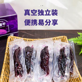 茉莉六合紫薯干350g*2盒 线上