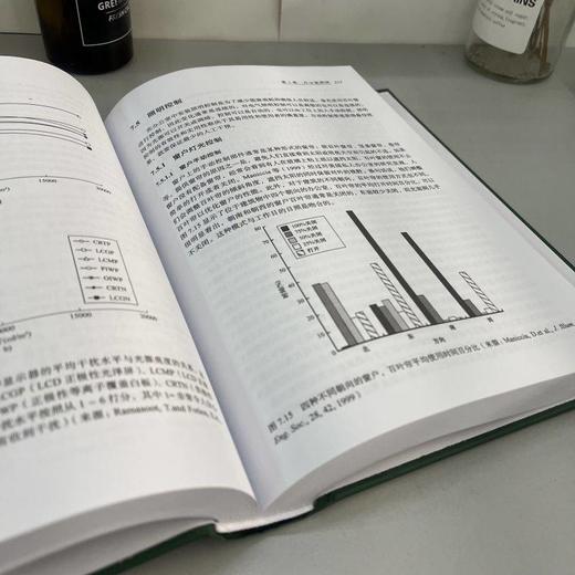 官网 照明人机工效学 原书第3版 彼得 博伊斯 照明工程先进技术丛书 照明行业技术解析书籍 商品图3