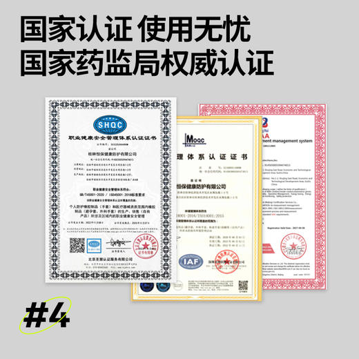 【供货】SPLASH扑叽#4手指套-失重6支装香氛S码浮点 商品图2