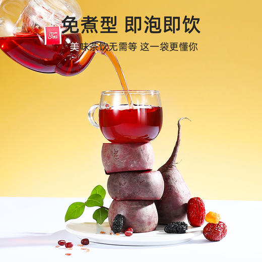 【推荐】杞里香五红茶（红枣红枸杞红米红豆红玫瑰桑葚）120克 商品图7