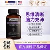 VitaHealth 合集  灵脑素/护肝素/褪黑素/硒片/蛋白饮/软磷脂/芹菜籽精华 商品缩略图0