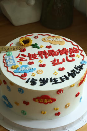 全世界棒的女儿