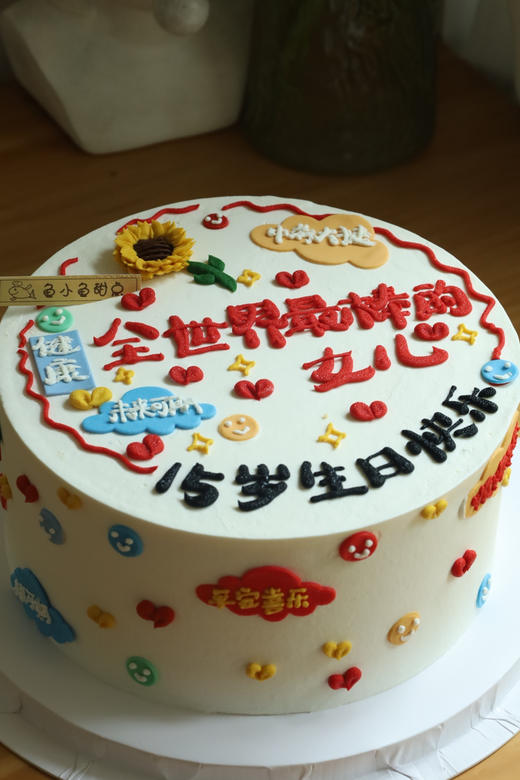 全世界棒的女儿 商品图0