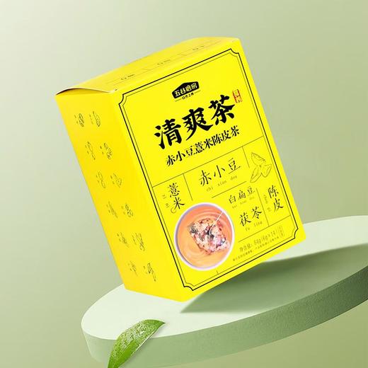 五谷磨房赤小豆薏米陈皮茶84g/盒 商品图2