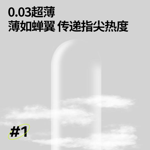 【供货】SPLASH扑叽#1手指套-嘘 ！绿岛12支装S码光面 商品图2