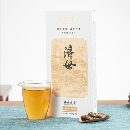 太姥竹下丨济世 1833寿眉 福鼎白茶 75g（5g*15） 商品图0