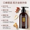 菲诗蔻 生姜修复发膜450ml 商品缩略图0