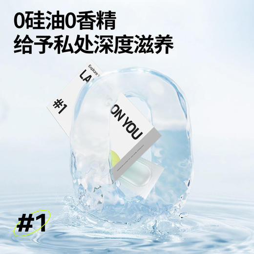 【供货】SPLASH扑叽#1手指套-嘘 ！绿岛12支装S码光面 商品图4