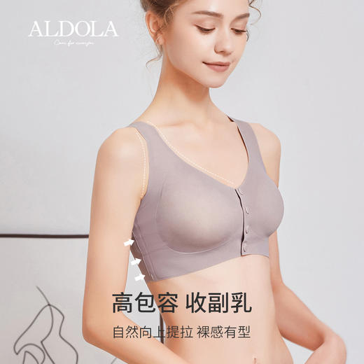 雅黛丽无痕文胸前扣裸感宽肩带美背无钢圈聚拢文胸罩 商品图2