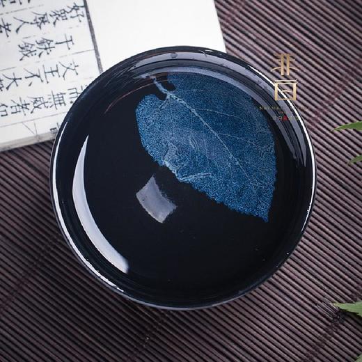 非白造物丨冰蓝木叶天目盏 斗笠杯 禅定杯 茶盏 主人杯 品茗杯 茶杯 建盏 壶承 杯垫 茶壶 多款可选 商品图8