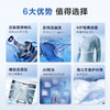 海尔（Haier）波轮洗衣机全自动家用家电 【变频漩瀑洗款】漩瀑洗高洁净 内衣除菌 智慧洗 10公斤EB100B26Mate3 商品缩略图6