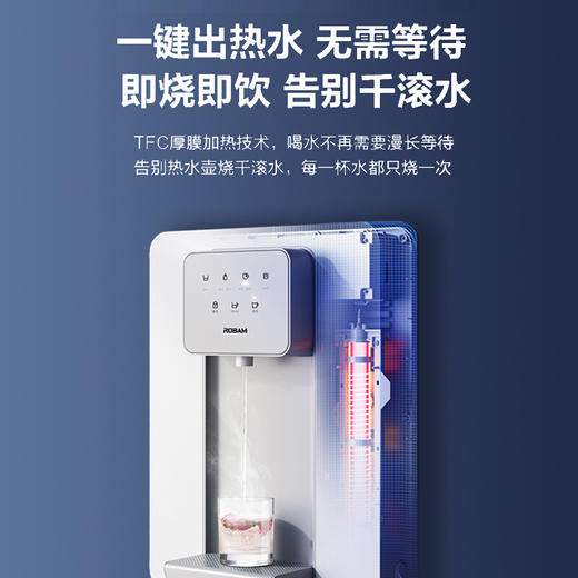 老板（Robam）GX05 可台式 【管线机升级款】浅莲灰管线机 家用净水器搭档 UV杀菌 6档调温  壁挂式直饮机 饮水机GX05 可台式 【管线机升级款】浅莲灰 商品图5