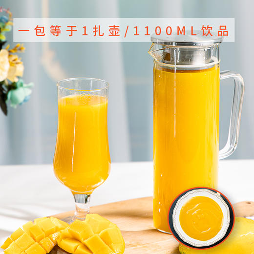 香甜芒果汁 商品图1