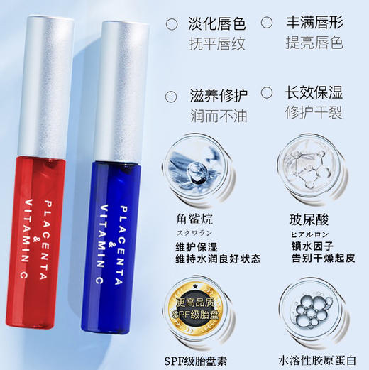 日本PLIFT 玻尿酸唇部美容液精华 6ml 商品图1