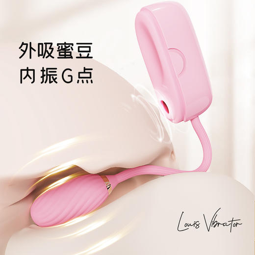 爱拓趣 跳动路易自慰器女性用品吮吸av震动棒插入式成人情趣小玩具夫妻用品电动棒 商品图2