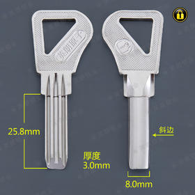 〖2040〗大把双槽正点原子(斜边)