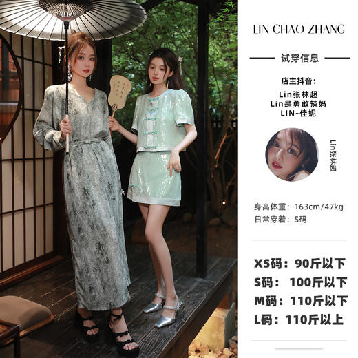 清仓捡漏  LIN CHAO ZHANG 【无关风月】【雨打芭蕉】水墨画连衣裙 商品图0