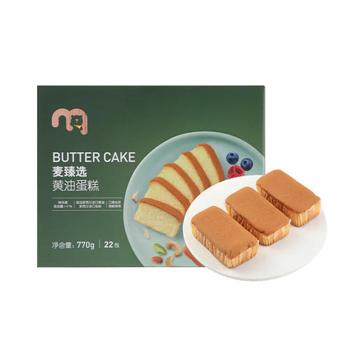 MC 麦德龙 麦臻选 黄油蛋糕 770g 商品图0