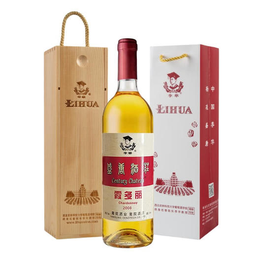陕西家乡酒 商品图3
