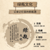 【单瓶48】西凤酒 绿瓶盒装  凤香型白酒 55度 500mL*6整箱 商品缩略图4