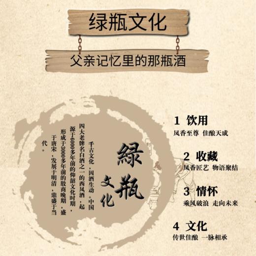 【单瓶48】西凤酒 绿瓶盒装  凤香型白酒 55度 500mL*6整箱 商品图4