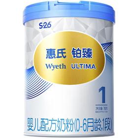 惠氏铂臻婴儿1段配方奶粉780g/罐