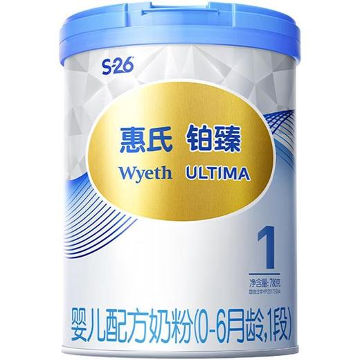 惠氏铂臻婴儿1段配方奶粉780g/罐 商品图0