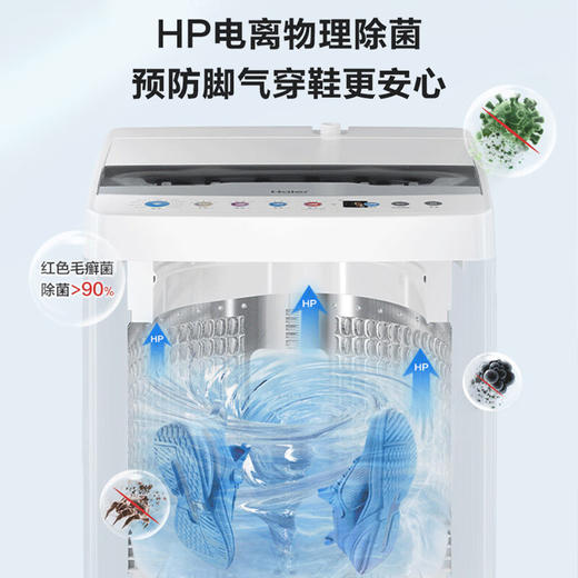海尔（Haier）5.5KG洗鞋机 全自动 刷鞋机 小型洗衣机家用洗鞋神器洗脱一体可风干升级球刷结构除菌洗T55 商品图7