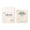 五谷磨房上品八珍营养餐850g/罐 商品缩略图1