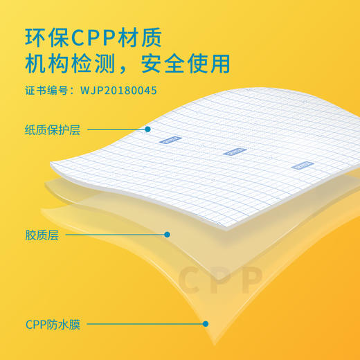 得力70567切角包书膜套装(透明) 商品图4