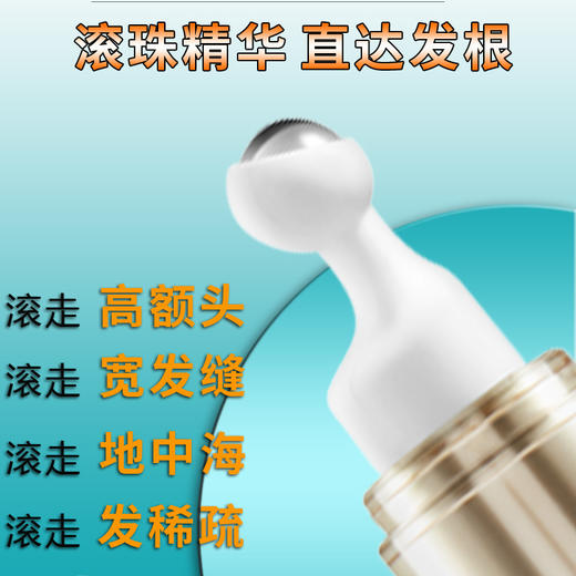 【春节1.25-2.5停发】DOUP头皮控油修复精华   控油按摩   修护头皮环境  养护去油精华棒（20ML/支） 商品图1