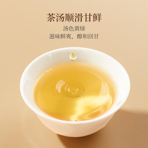 【赠试泡茶】华祥苑-月兮清香铁观音250g礼盒装 商品图8