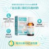 迪辅乐  安比宝 益生菌滴剂儿童肠胃益生菌 商品缩略图1