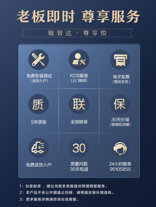 老板67A5H抽油烟机家用厨房大吸力欧式吸油机吸抽烟机官方旗舰店 商品图3