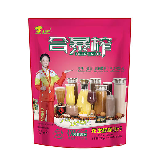 花生核桃饮品290g 商品图4