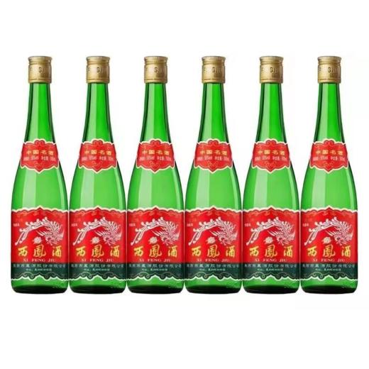 【单瓶52.1】西凤酒 高脖绿瓶陕西版 55度 凤香型 500ml*6 500ml*12整箱 商品图2