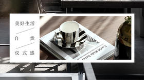 设计师推荐 | 侘寂·灰系列